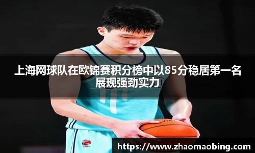 星空官方网站-星空xingkong(中国)